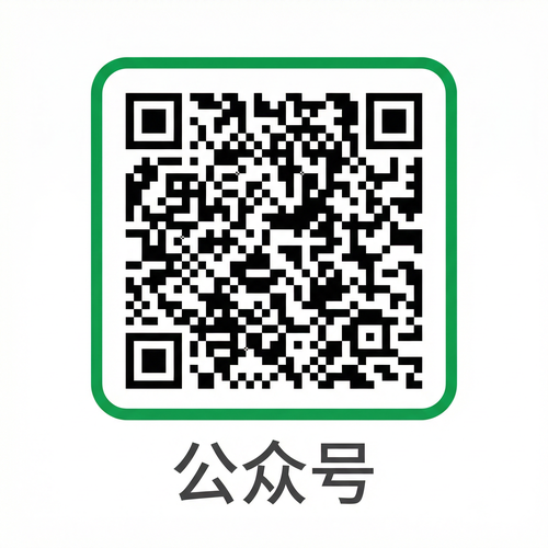 草莓视频公众号二维码